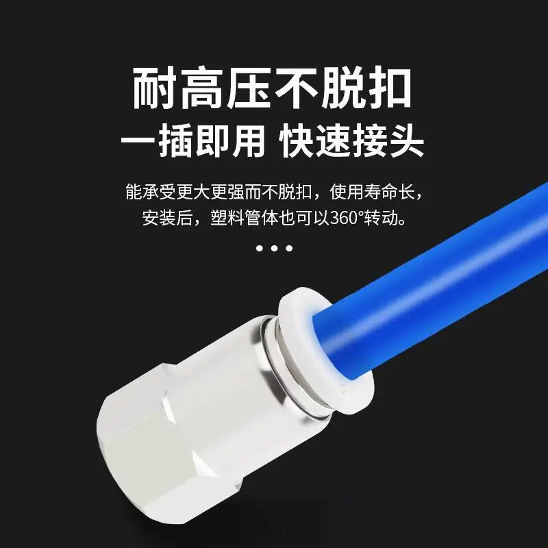 Pneumatic Air Pipe Quick Plug Quick Connector PCF8-02 Internal Thread Straight Through PCF6-01 10-03 12-04