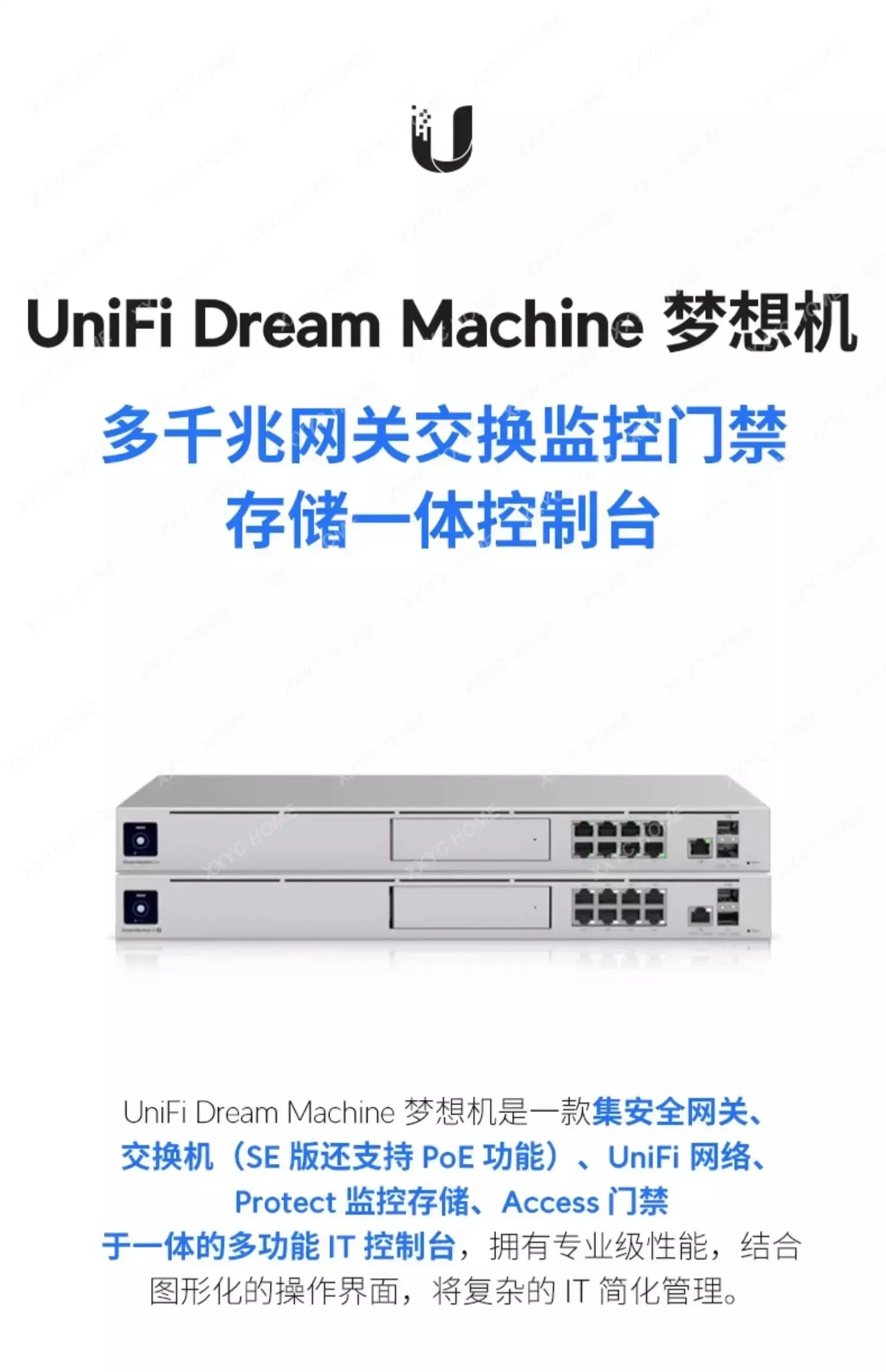 

UDM-PRO-Max UDM-SE UXG-Pro 10 Gigabit All-in-One Router Gateway/