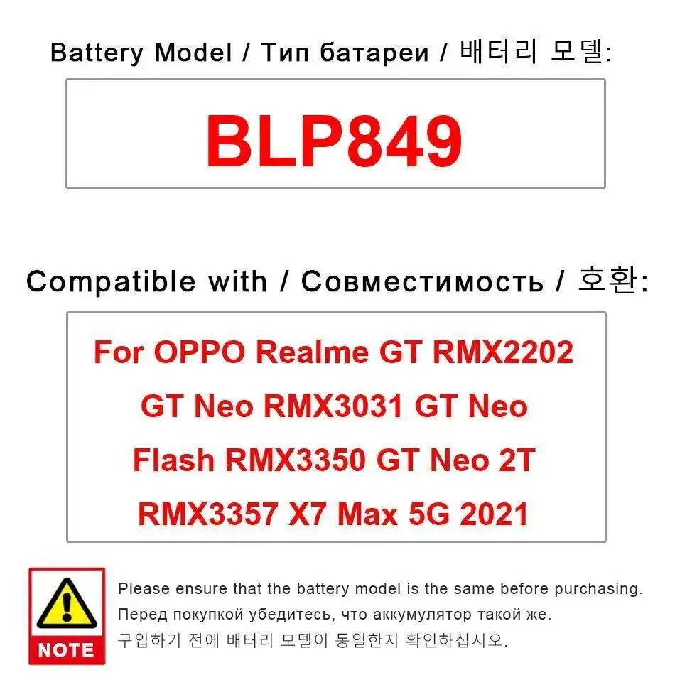 

Стабильный аккумулятор BLP849 для Oppo Realme GT RMX2202 Neo RMX3031 Flash RMX3350 2T RMX3357 X7 Max 5G 2021 2250 мАч
