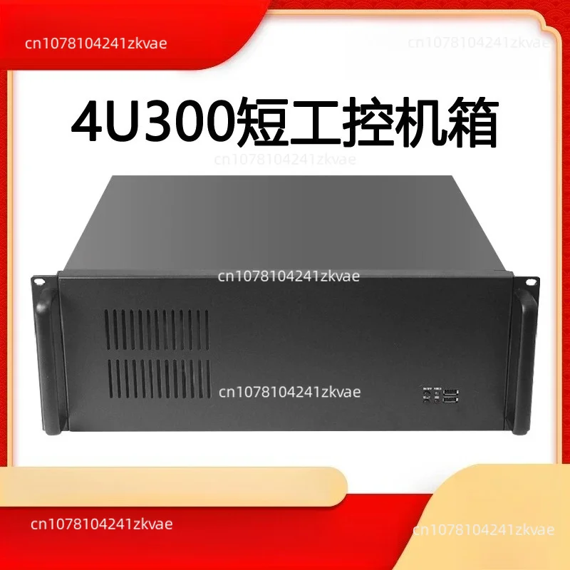 Server Case 4U Rackmount Industrial Industrial Case Support ATX MB DIY Server Chassis