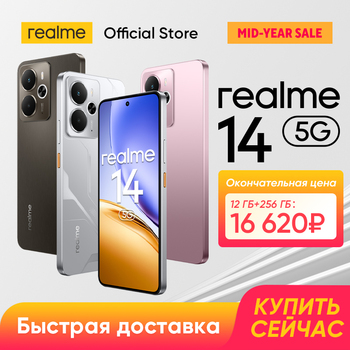 realme 14 5G Smartphone Snapdragon® 6 Gen 4 Chipset 6000mAh Battery 45W Charge 50MP OIS AI Camera 120Hz AMOLED Display IP69 NFC realme 14 5G Smartphone Snapdragon® 6 Gen 4 Chipset 6000mAh Battery 45W Charge 50MP OIS AI Camera 120Hz AMOLED Display IP69 NFC