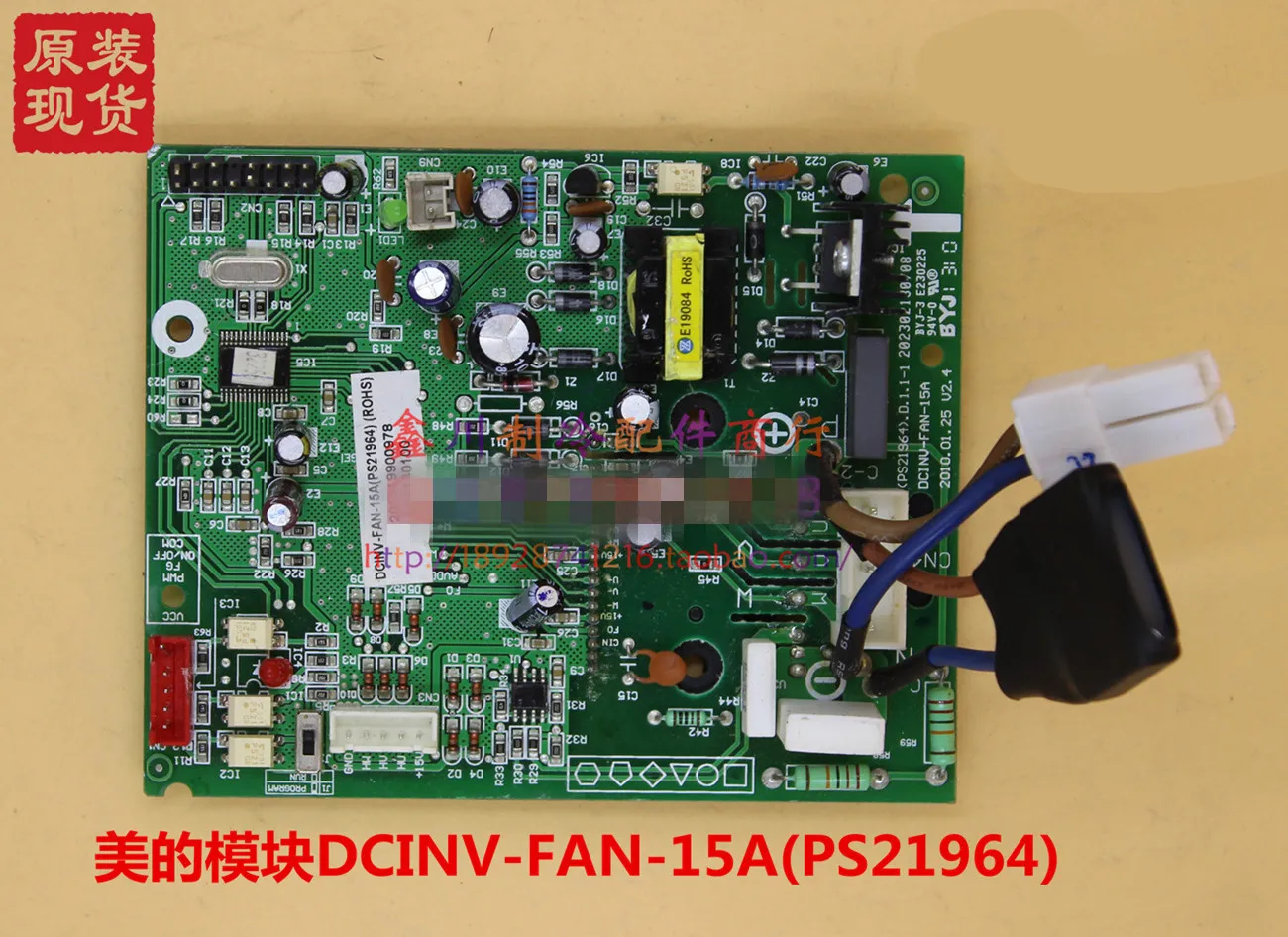 Convient pour Midea ventilateur 15A module de conversion de fréquence DCINV-FAN-15A (PS21964) 15A (PS219A4)