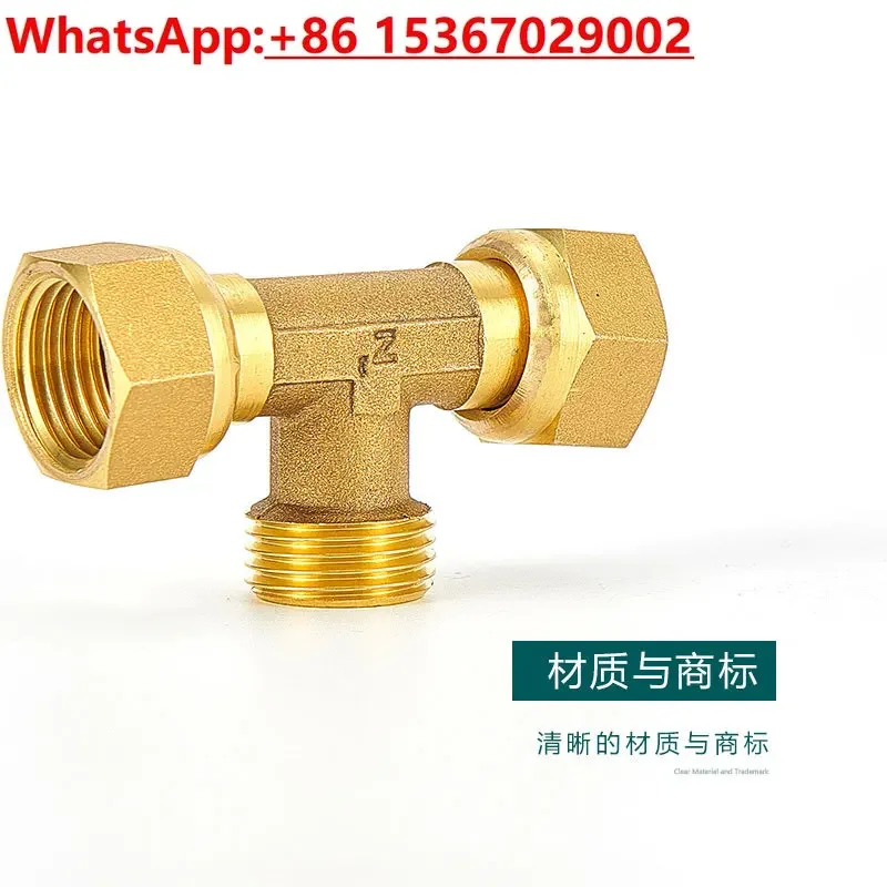 All-copper live connection tee water separator faucet one in two out four joints six points pipe accessories thick