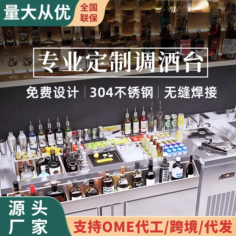 For Bar Bartending Table Workbench 304 Stainless Steel Water Bar Console Cocktail Cabinet Equipment Commercial Kitchen