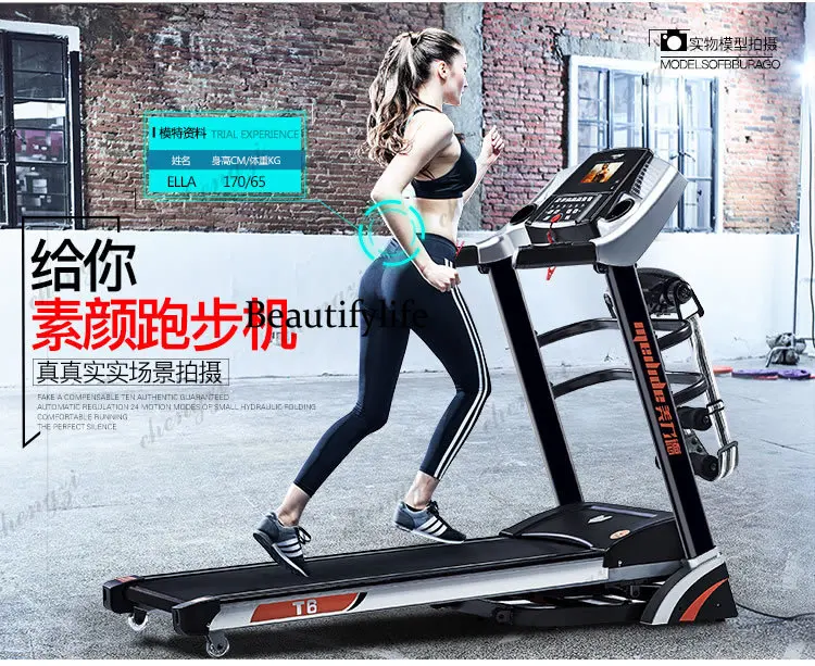 Treadmill Indoor Household Fitness Equipment Folding Multifunctional Electric Slope Treadmill