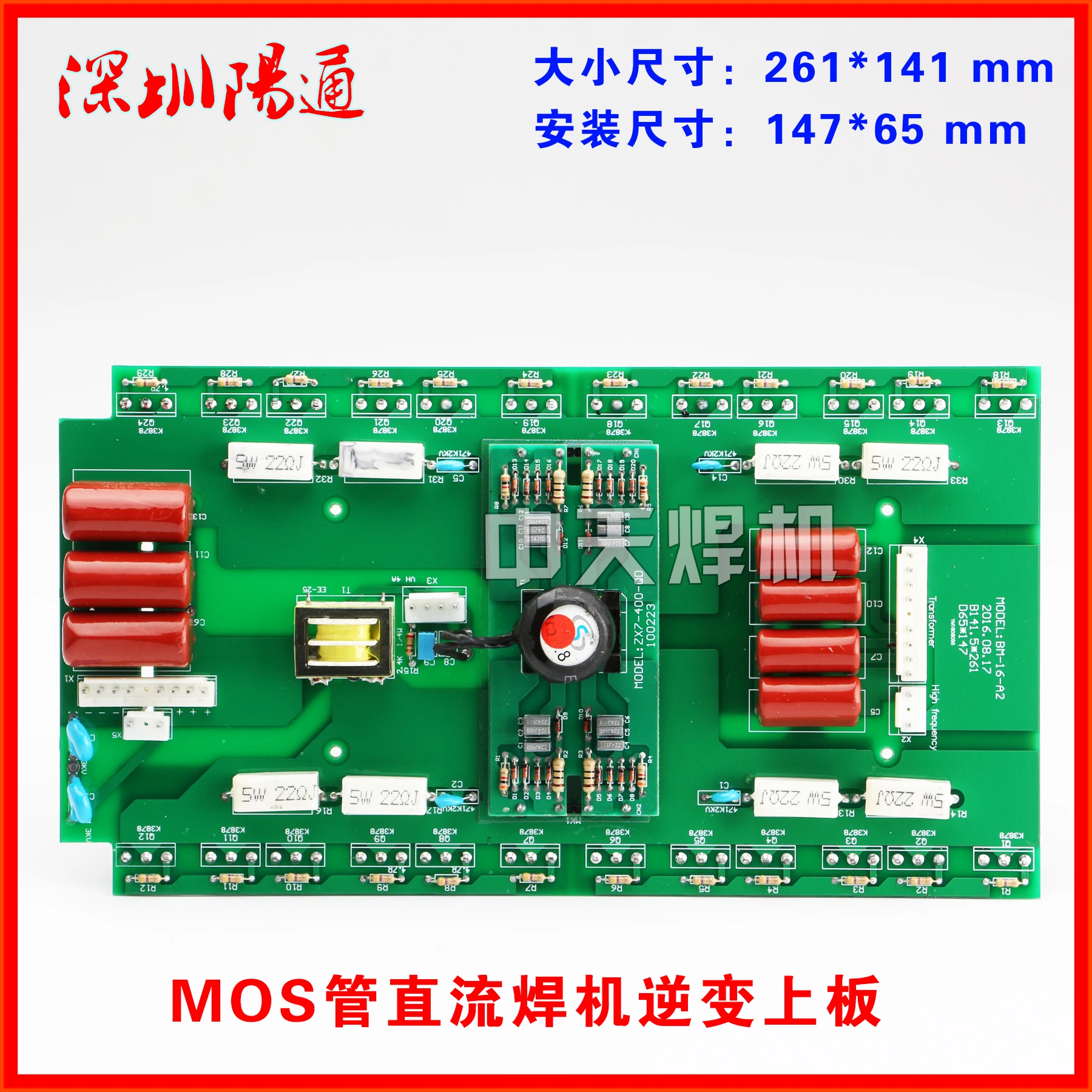 DC Welding Machine ZX7/ARC/WS/WSE/NBC-315/400/500 Inverter Upper Board Circuit Board BM-16-A2