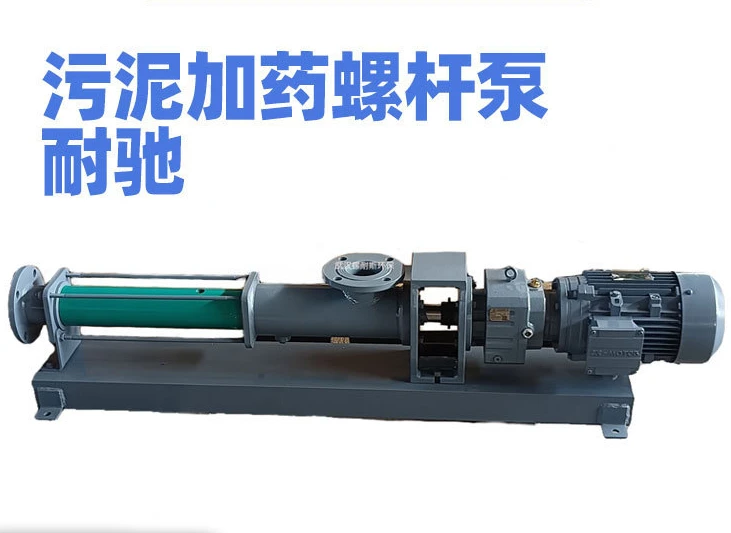 sludge screw pump NM053SY02L12V