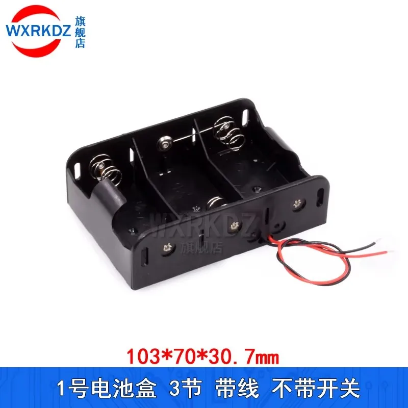 D Size Battery Holder Box Container series 1 2 3 4 Slot D Cell Battery Holder Size Battery Storage Case Box with Wire Leads