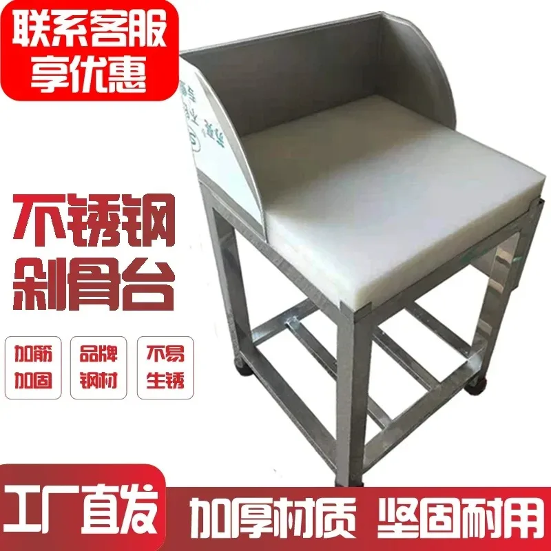 Stainless Steel Meat Chopping Table Bone Cutting Board for Supermarket Fresh Pork Butcher Block Heavy Duty Splitting Station