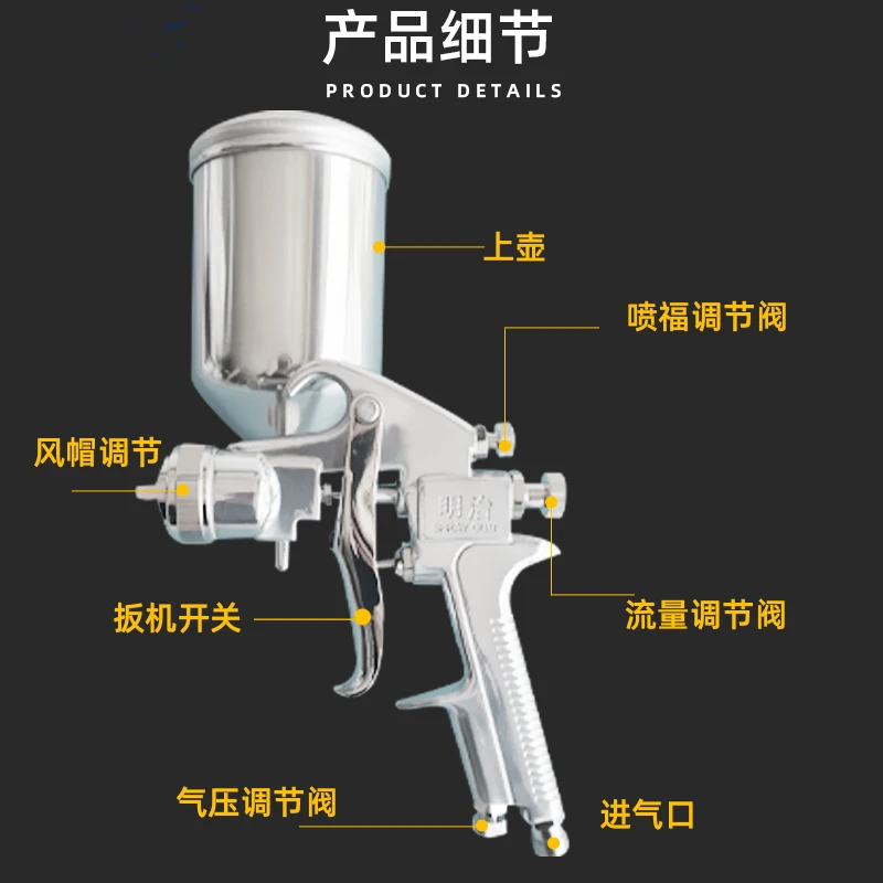 日本のmingzhiエアコンプレッサーmfgスプレーガンペイントカップハンドツールも利用可能