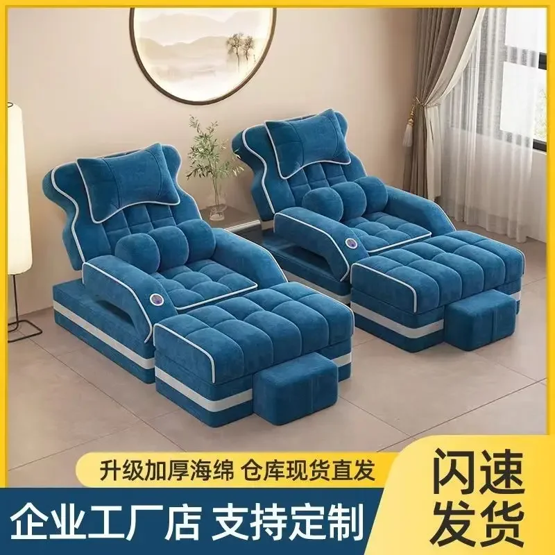 Fußmassagesofa mit elektrischem Liegesessel