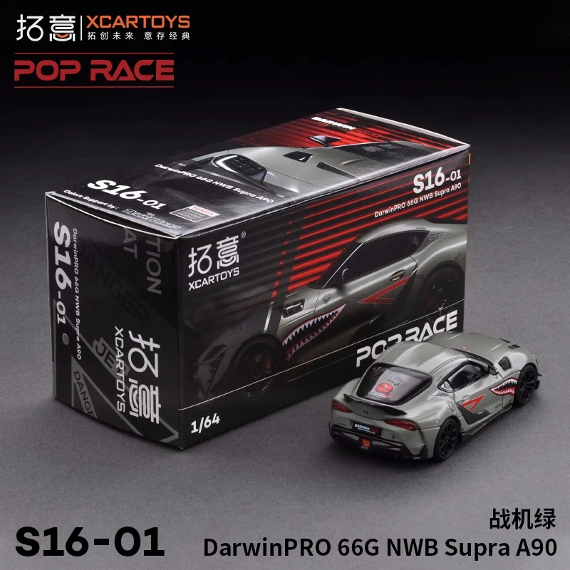 POPRACE 1/64 DarwinPRO 66G NWB Supra A90 Die-cast Alloy Car Model Collection Gift