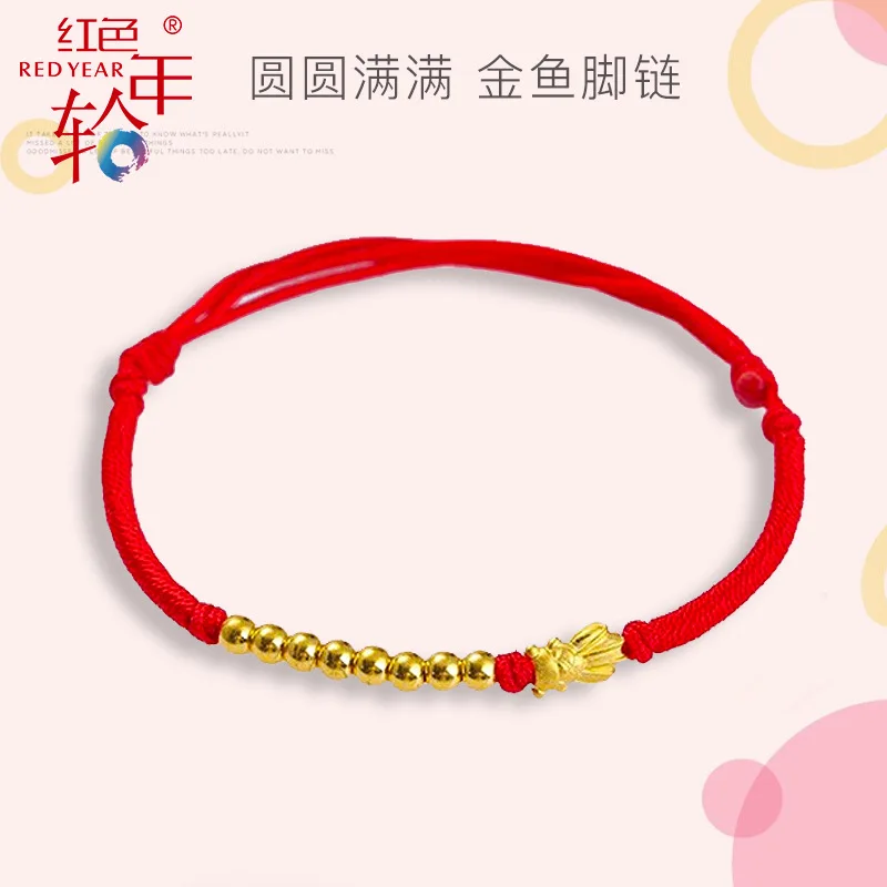 Anklet Women 999 Small Goldfish Lucky Gold Bead Rope Girlfriend Holiday Present