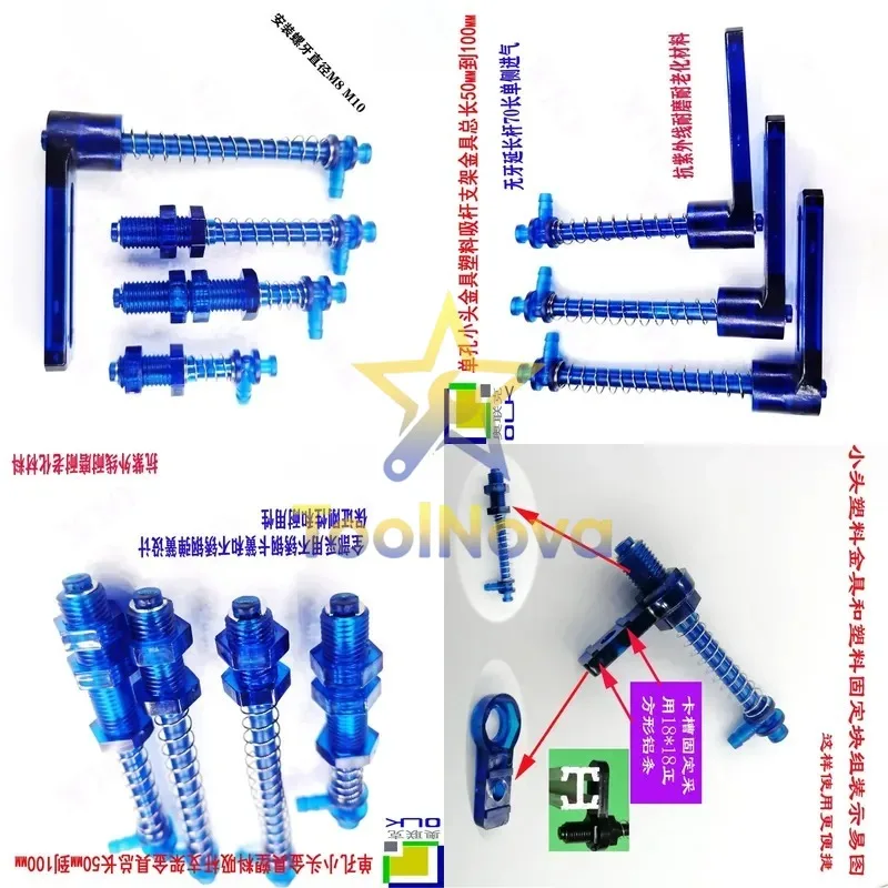 2026Hotsale* Plastic fittings Suction cup bracket Vacuum suction rod Spring Extended rod Small head Single hole Suction