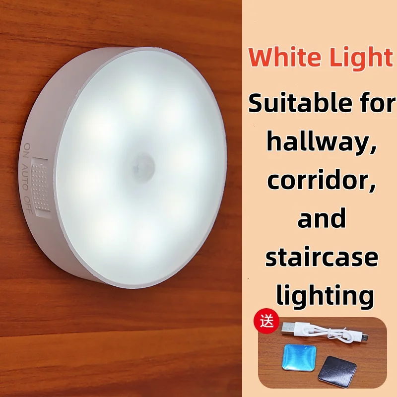 4pcs LED Night Light with Human Body Induction USB Charging Smart Sensor Bedside Wall Lamps for Bedroom Home Corridor Lighting