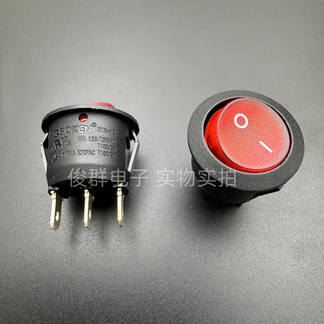 10pcs/ RK2-13 boat-shaped power switch with light 3-foot 2-speed round 10A rocker noodle pot button