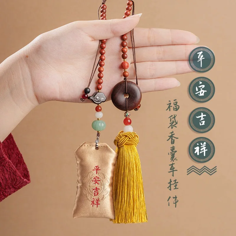 

Creative Car Ornament Car Interior Hanging Accessories Rosewood Peace Buckle Car Interior Decoration Atmospheric Car HBag Chamrs