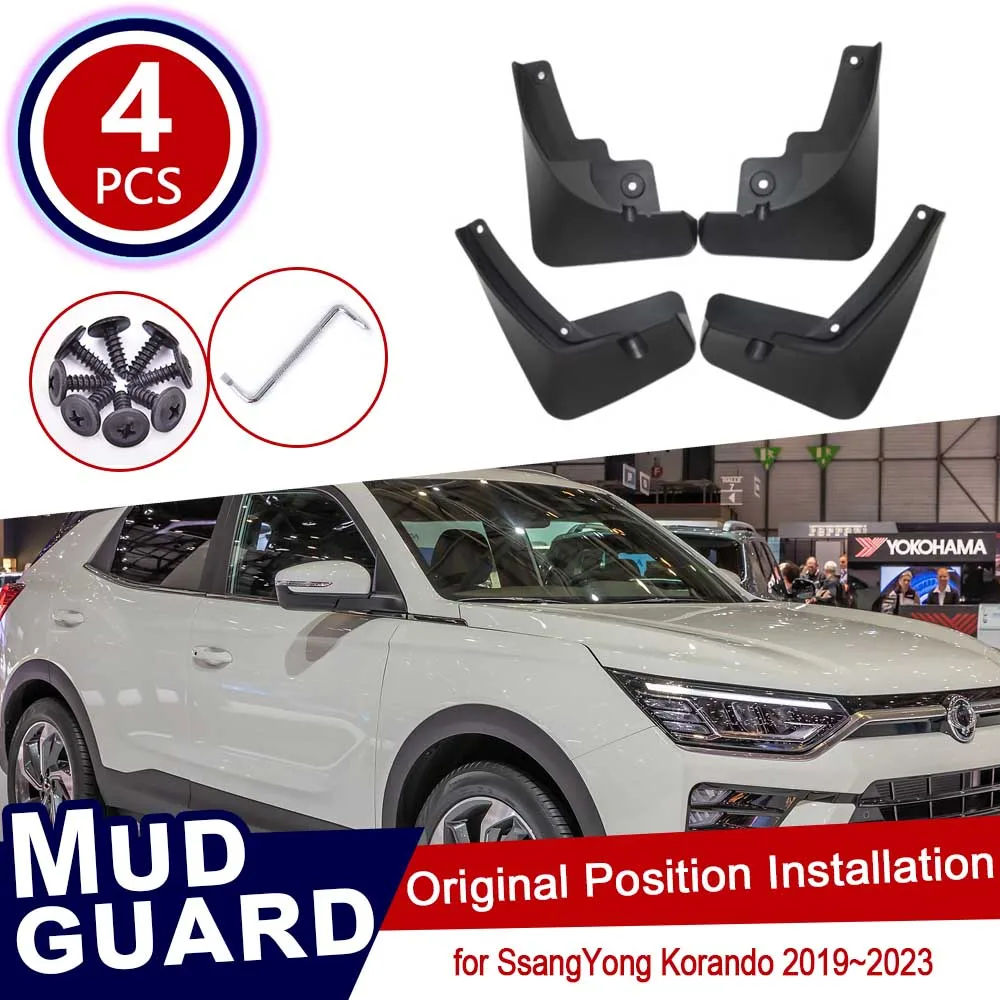 

for SsangYong Korando 2019~2023 C300 Auto Mud Flaps Mudguard Splash Guard Front Rear Wheel Fender Mudflaps Car Accessories 4pcs