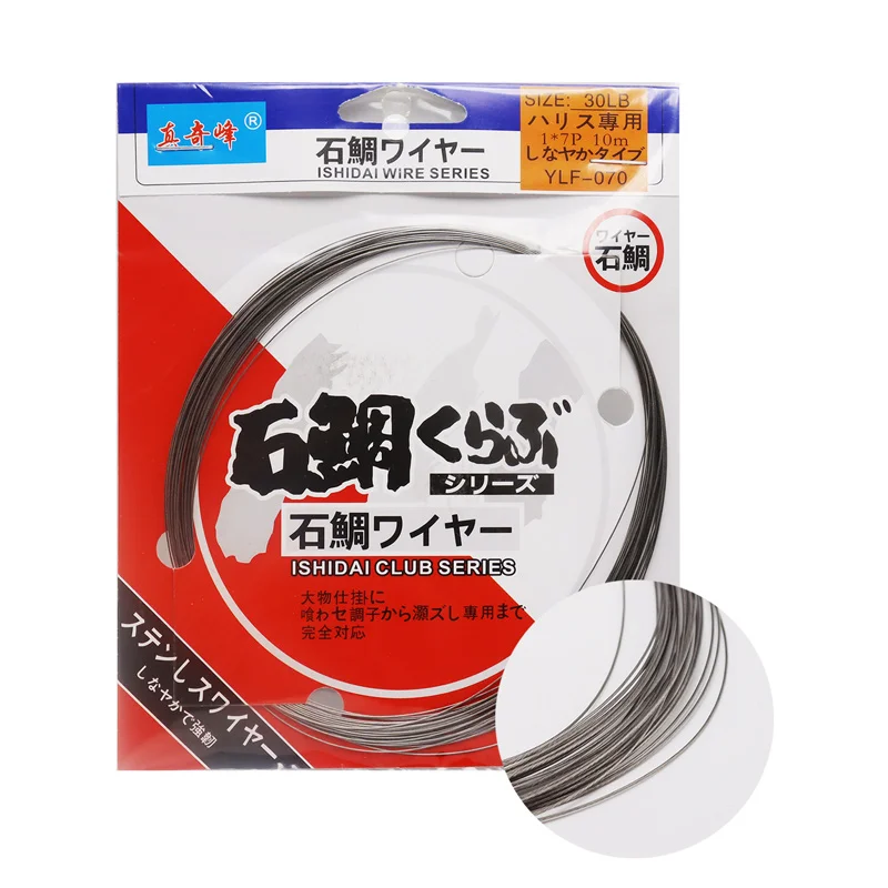 ZYZHE 1PC Fishing Steel Wire 10m Size 20LB-90LB High Strength Soft and Rust Resistant Fishing Leader Line