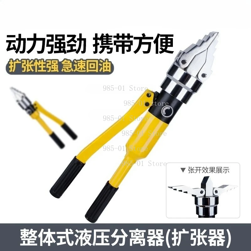 Portable Manual Hydraulic Expander Tool 55 for Pipe Expansion