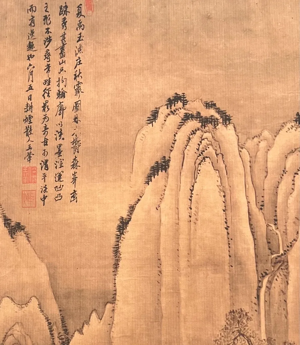 Old Chinese Wang Yi - Autumn Mist of Rice Paper Painting Scroll