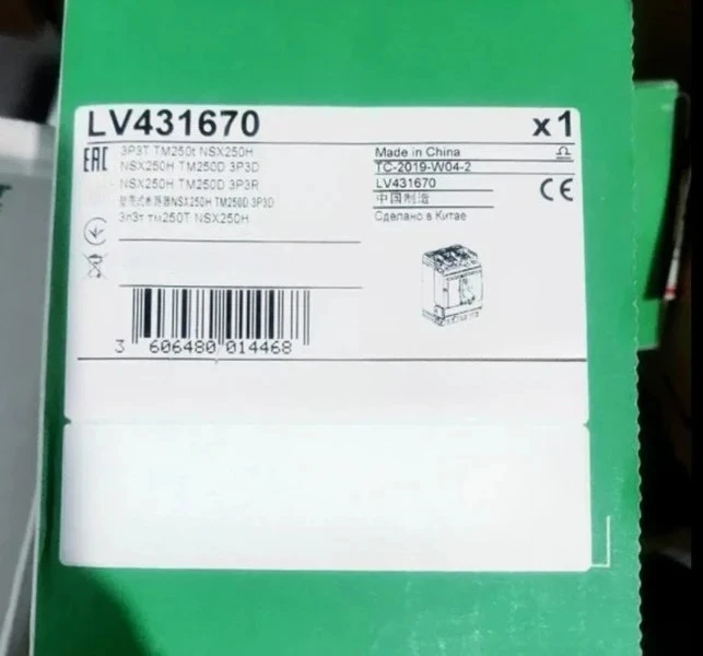 Brand New Original LV431670 Circuit Breaker Fast Delivery