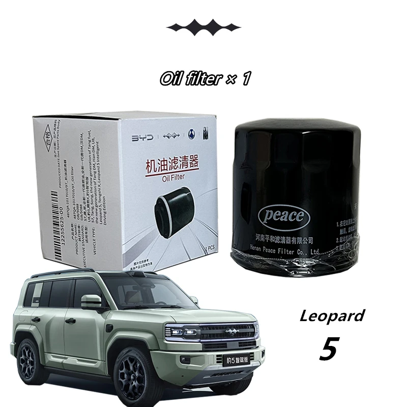 

Automotive engine oil filter for BYD Leopard 5/Leopard 8,Original oil filter element,Efficient filtration,Accessories