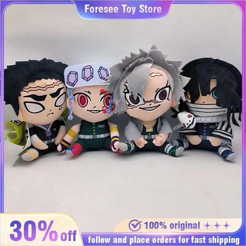 20cm Demons Slayer Plush Toy Figure Kyoumei Iguro Obanai Sanemi Uzui Tengen Doll Stuffed Plush Toys Birthday Gifts Dolls Custom