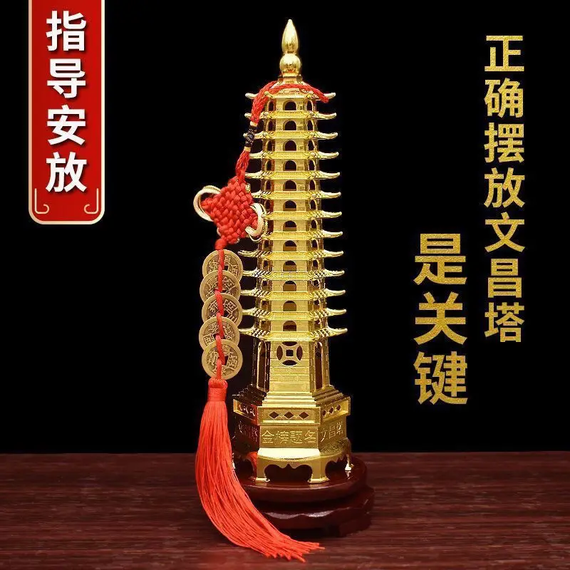 Copper Alloy 13-, 9-, 7- Pagoda Ornament, Thirteen-Layer Office Desk And Study Room Decoration Wenchang