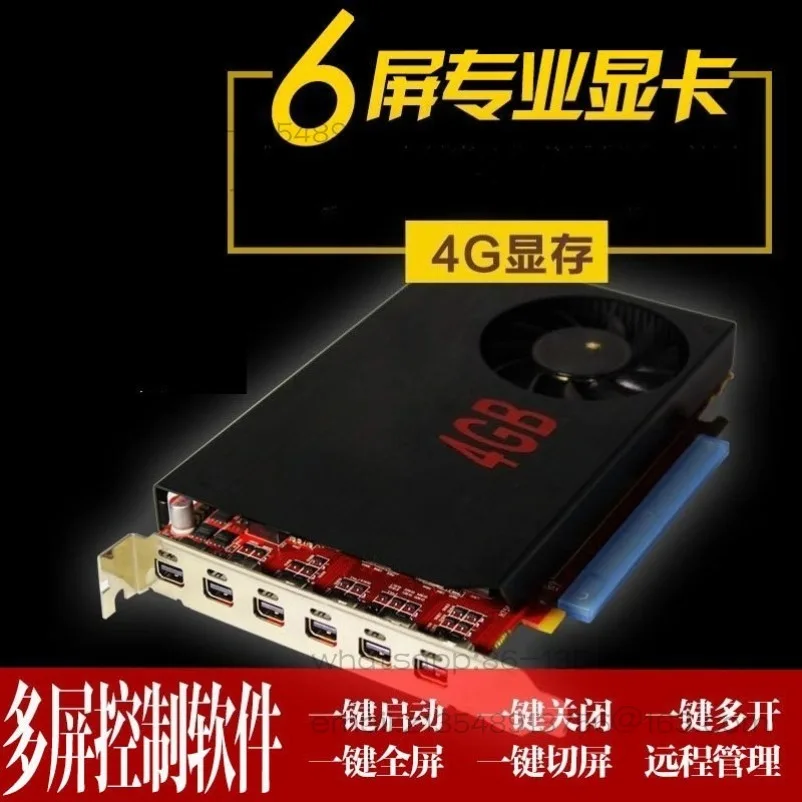 Multi-screen graphics card 6-split-screen graphics card, multi-screen stock trading computer graphics card R7 350