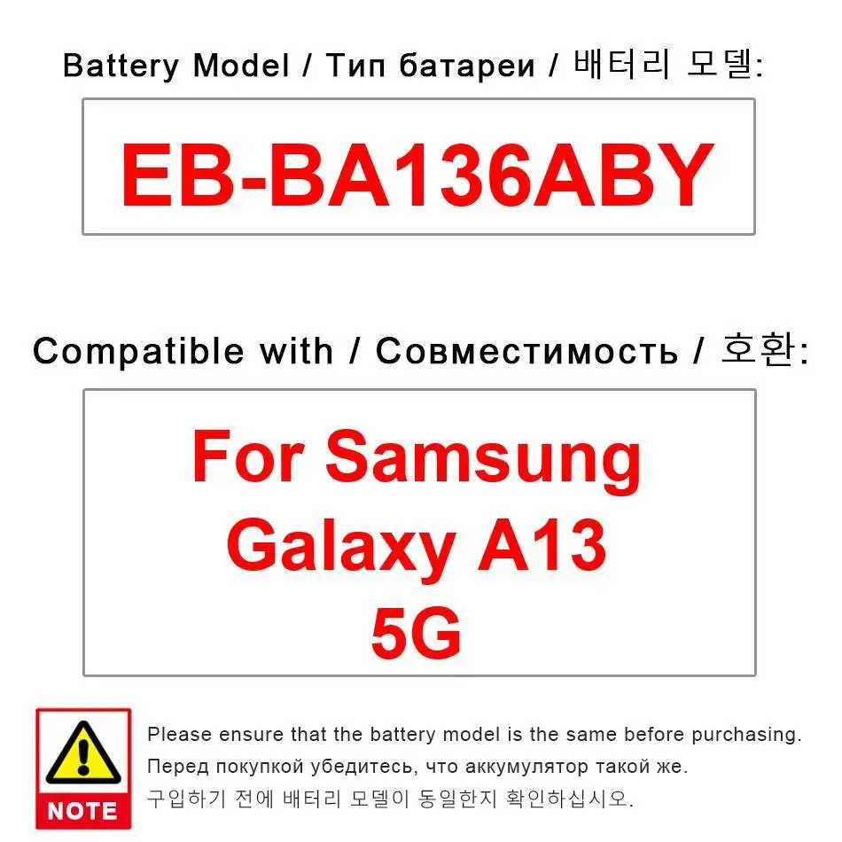 

Надежная сменная легкая батарея емкостью 5000 мАч для мобильного телефона Samsung Galaxy A13 5G EB-BA136ABY