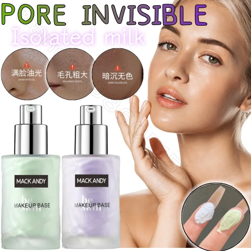 Invisible Pores Before Makeup Concealer Moisturizes and Brightens Skin Tone To Improve Dullness and Repair Isolation Cream 40ml