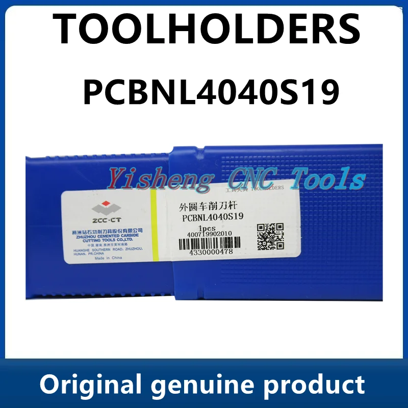 

Цилиндрические токарные держатели инструментов PCBNR4040S19 PCBNL4040S19 ZCC.CT