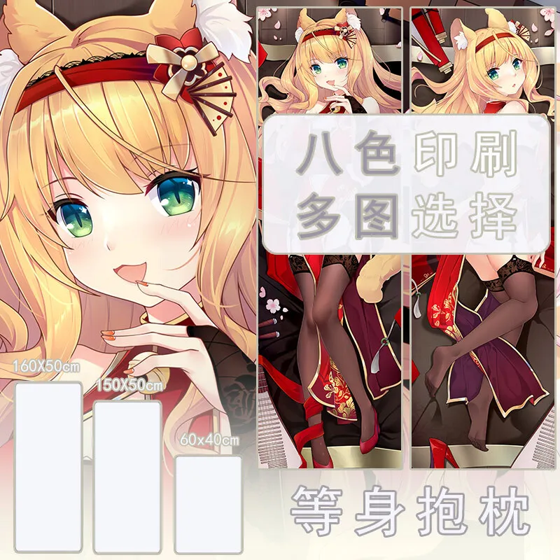 

Japanese Anime NEKOPARA Clone Sexy Dakimakura Cozy Otaku Pillow Long Liner Bed Cover Gifts LCX