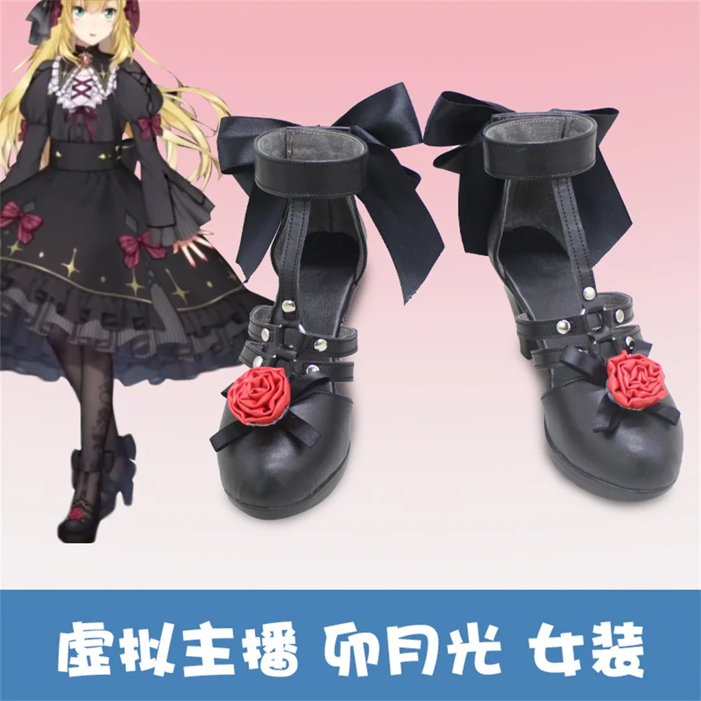 Virtuele Youtuber Vtuber Nijisanji Uzuki Uduki Cosplay Schoenen Laarzen Game Anime Party Halloween Chritmas RainbowCos0 W2353