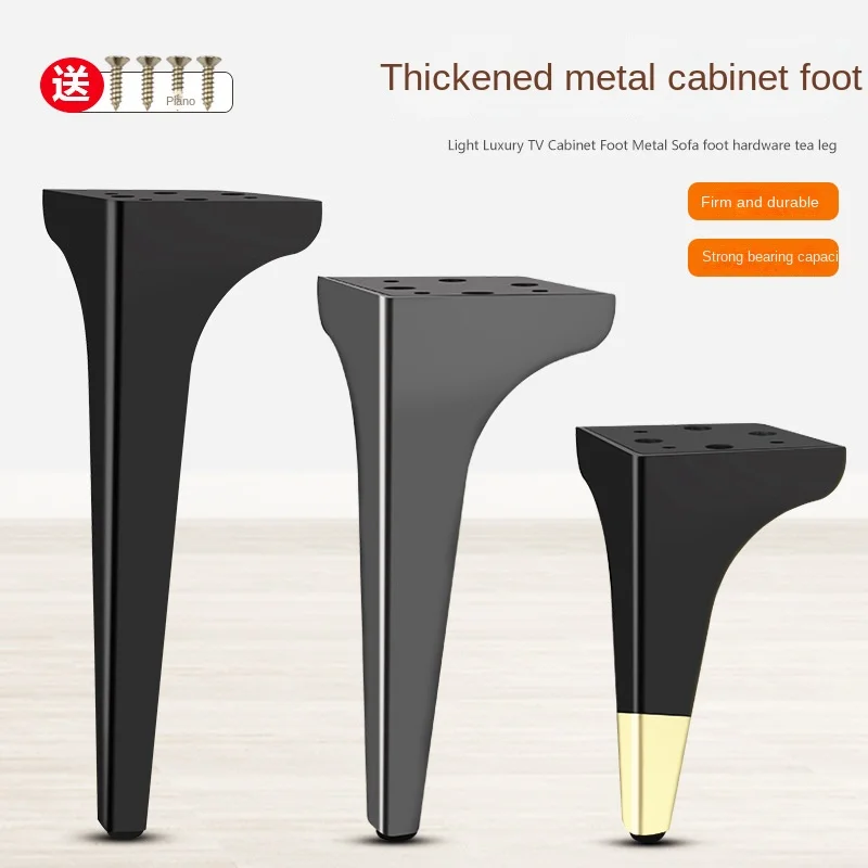 

Solid Thickened Furniture Legs Feet，4Pcs Sofa Cupboard Table Cabinet Stool Chair Furniture Tapered Chrome 15/20/25CM Metal Feet