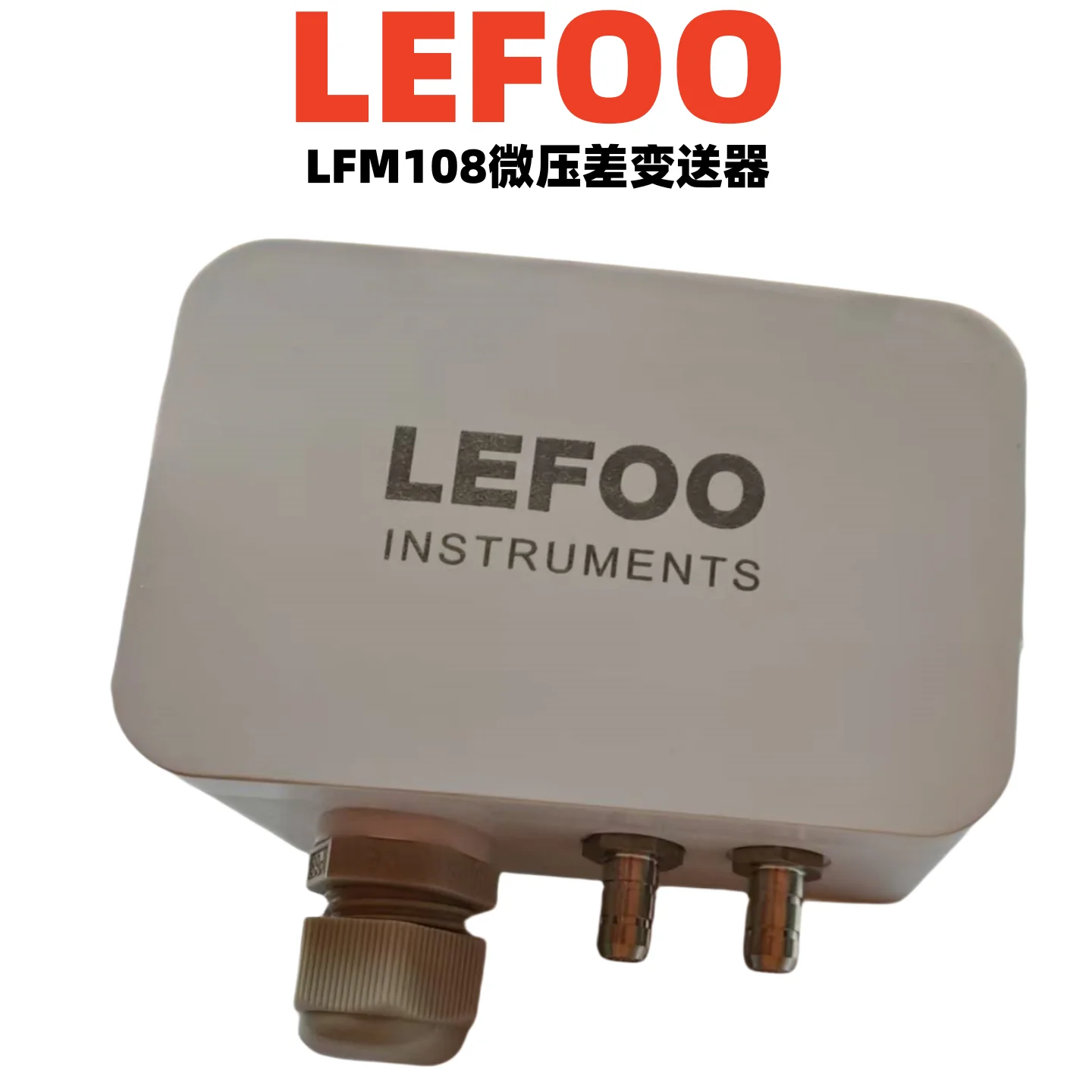 LEFOO 4-20mA Differential Pressure Transmitter Micro Sensor Measuring Air & Neutral Gas for EMS, HVAC, VAV, FC LFM108