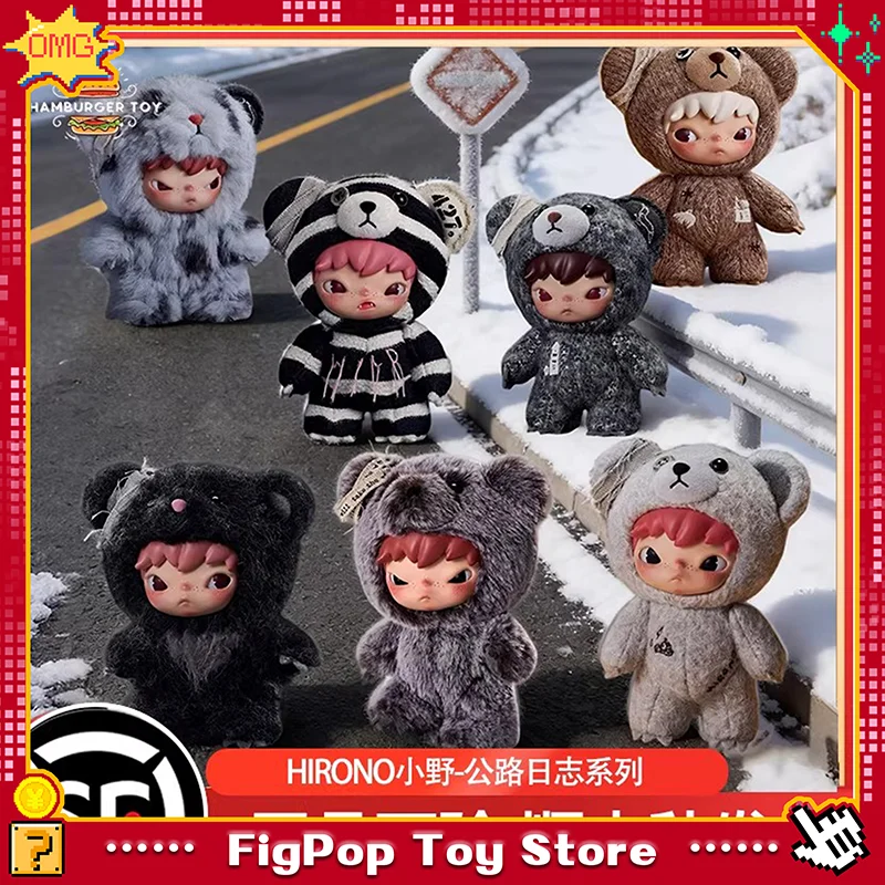 

В наличии подлинная глухая коробка с плюшевой подвеской POP MART Hirono Road Journal | Милая сумка Декор Коллекционная игрушка в подарок