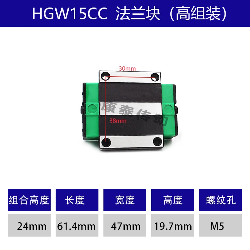 Domestic linear guide slider HGH/HGW/HGR/15 20 25 30 35 45 CA CC square flange