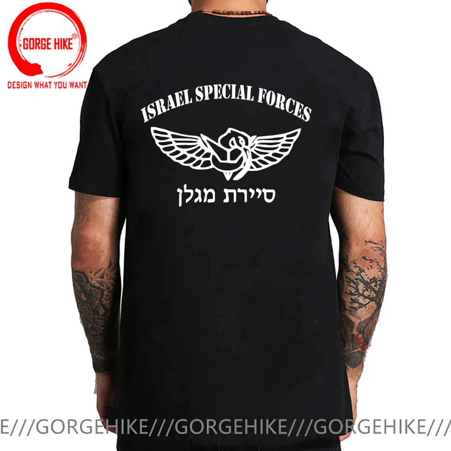 Israeli Army Special Long Range Missile Unit T-Shirt Israel IDF Military Special Forces T Shirt Defense Forces Maglan Tee Shirt