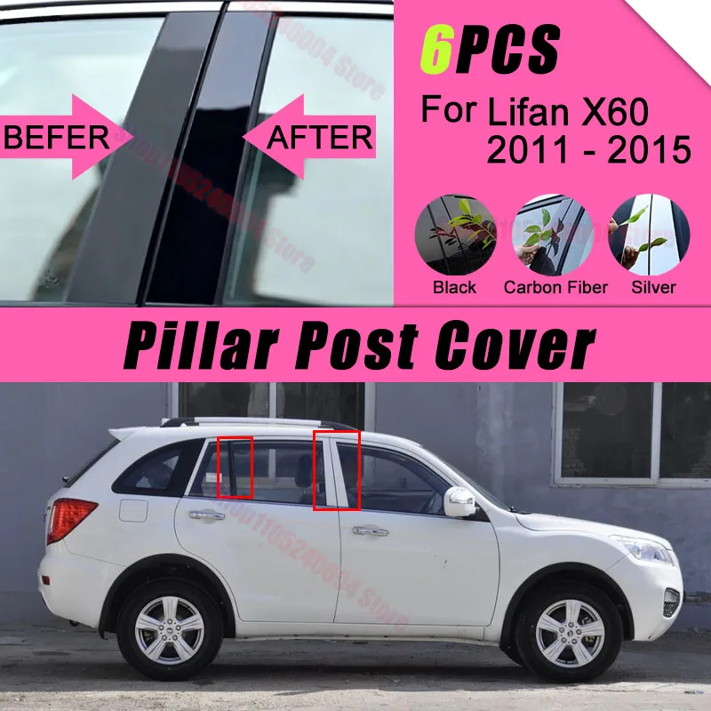6Pcs Polished BC Pillar Post Window Trim Cover Stickers Exterior Decor Accessories For Lifan X60 2011-2015