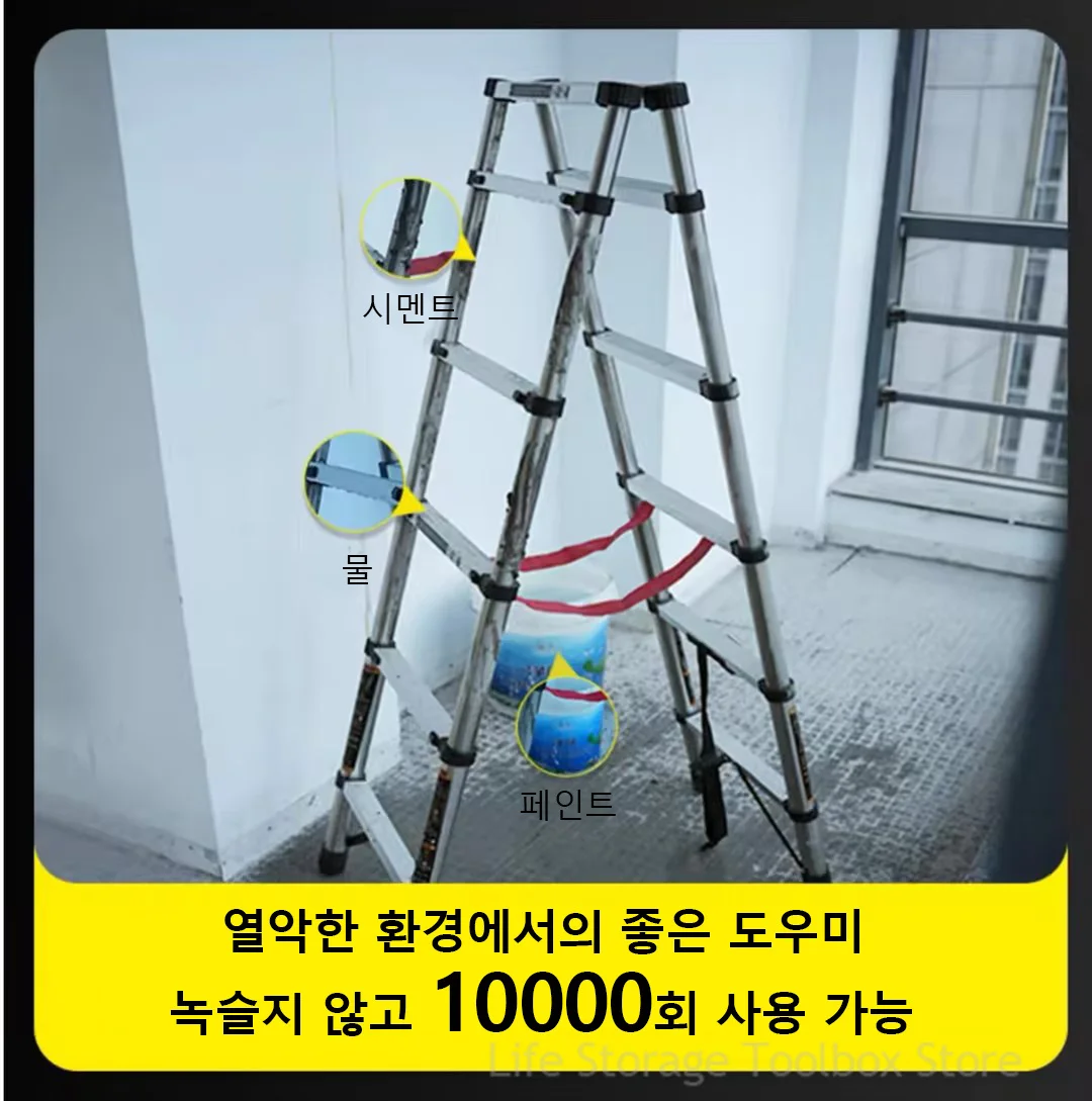 Thumbnail 4 - #15 Ranked Folding Step Ladders Picks in 2026