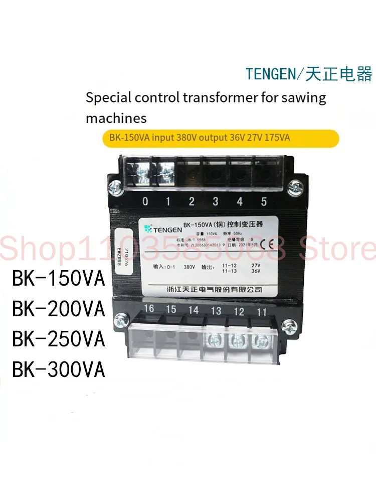 

Tianzheng BK-150VA Metal Strip CNC Sawing Machine Control Transformer 380V to 36V/27V/75VA