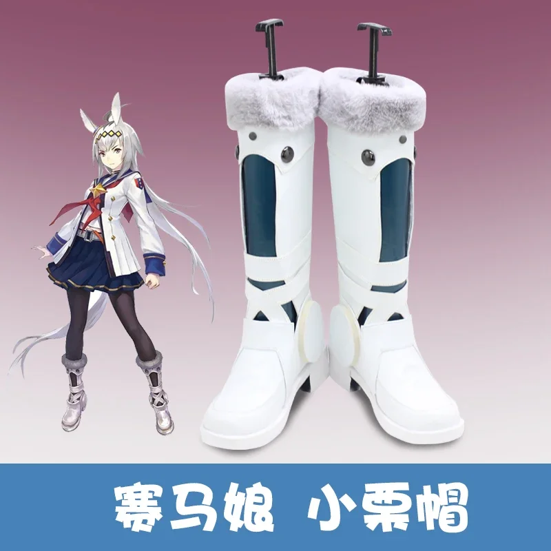 

FC6Game Pretty Derby Oguri Cap Cosplay Shoes Boots Oguri Kyappu Cosplay Women Men Halloween Party Carnival Roleplay Costume@FC8！