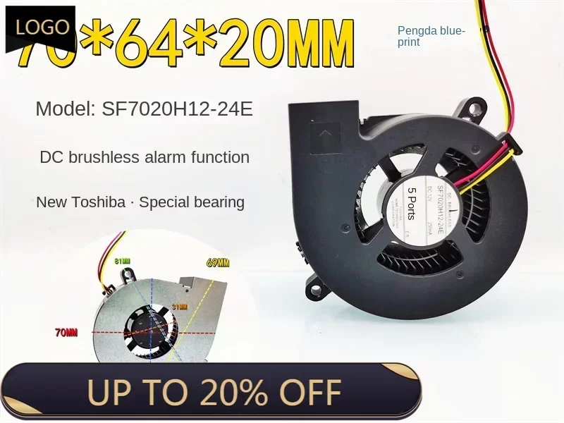 

New Toshiba SF7020H12-24E projector turbine blower 7020 alarm 12V silent cooling fan