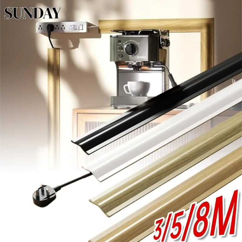 

Крышка шнура, защитная пленка для напольного кабеля, ПВХ, самоклеящаяся кабельная муфта, эстетический скрытый износостойкий органайзер для напольных проводов