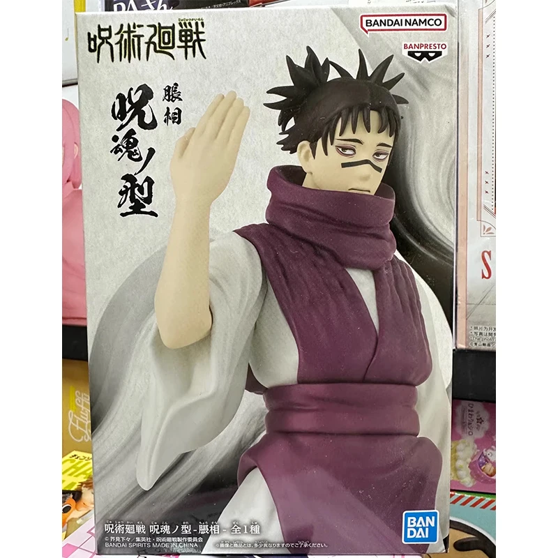 الأصلي بانداي بانبريستو Jujutsukaisen Choso أنيمي عمل أرقام نموذج مجموعات الحلي الديكور الشكل الشحن السريع