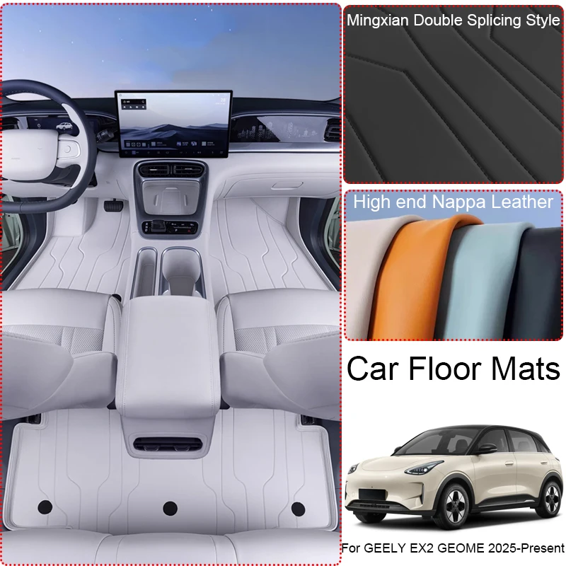 

Custom Nappa Leather Anti-Slip Car Foot Protect Mat For GEELY EX2 GEOME 2025-2026 Luxury Waterproof Floor Pad Interior Accessory