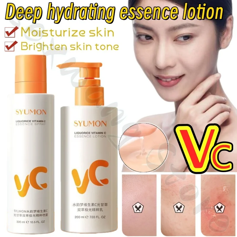 

Vitamin C overnight essence water emulsion to remove yellowing, brighten and deeply hydrate to improve dull and fine pores