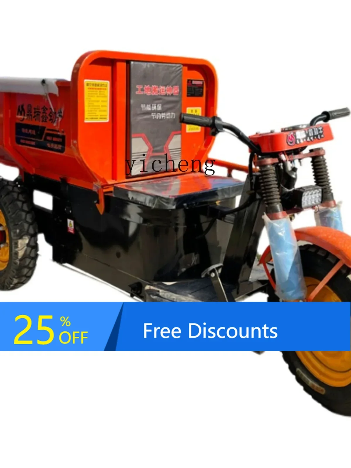 A1 project site electric three-wheeled dumper truck small farming agricultural concrete cement brick and ash bucket truck